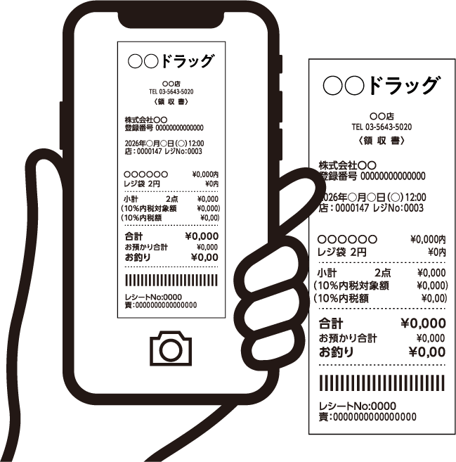 STEP 01