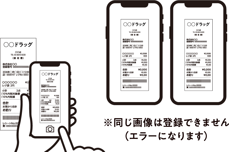 STEP 01