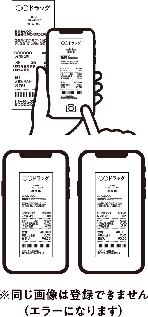 STEP 01